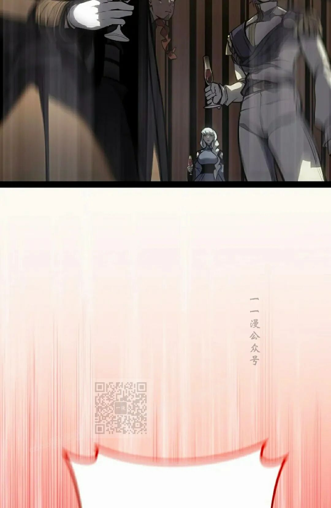 第61集 第76页