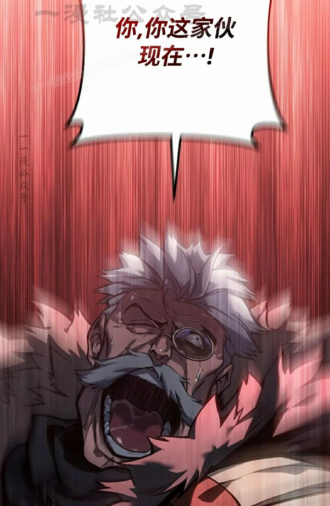 第61集 第77页