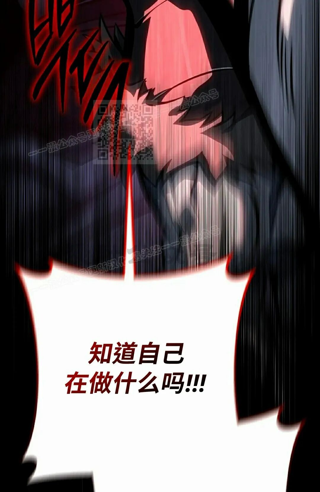 第61集 第79页