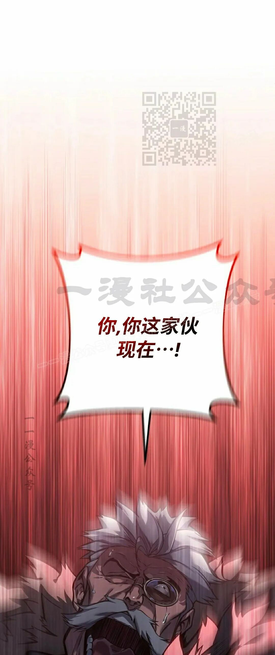 第62集 第3页