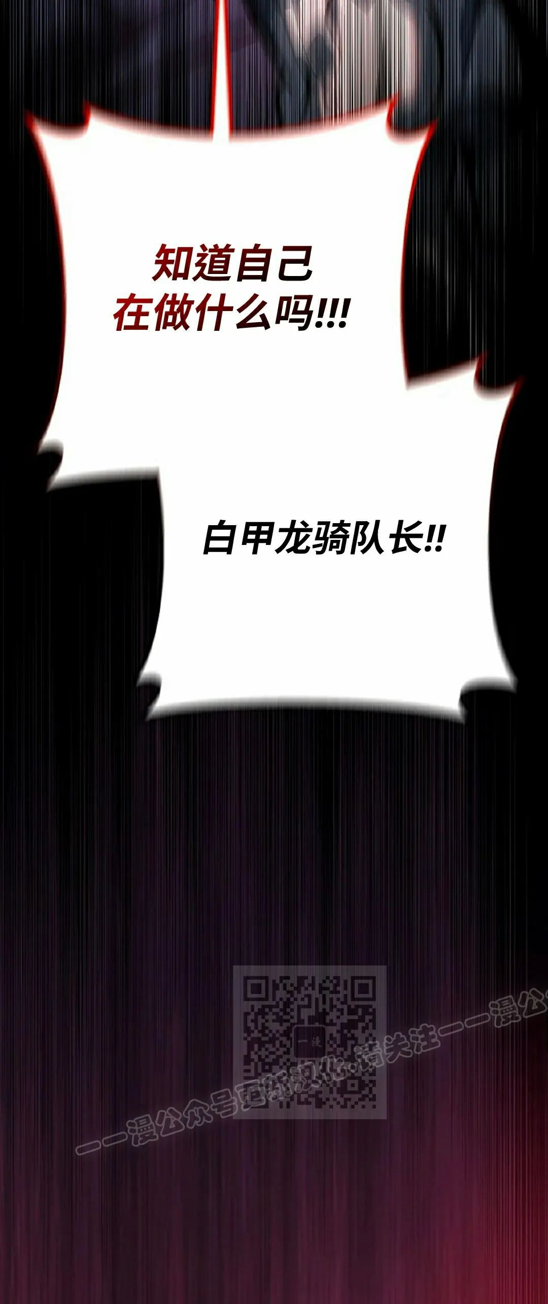 第62集 第5页