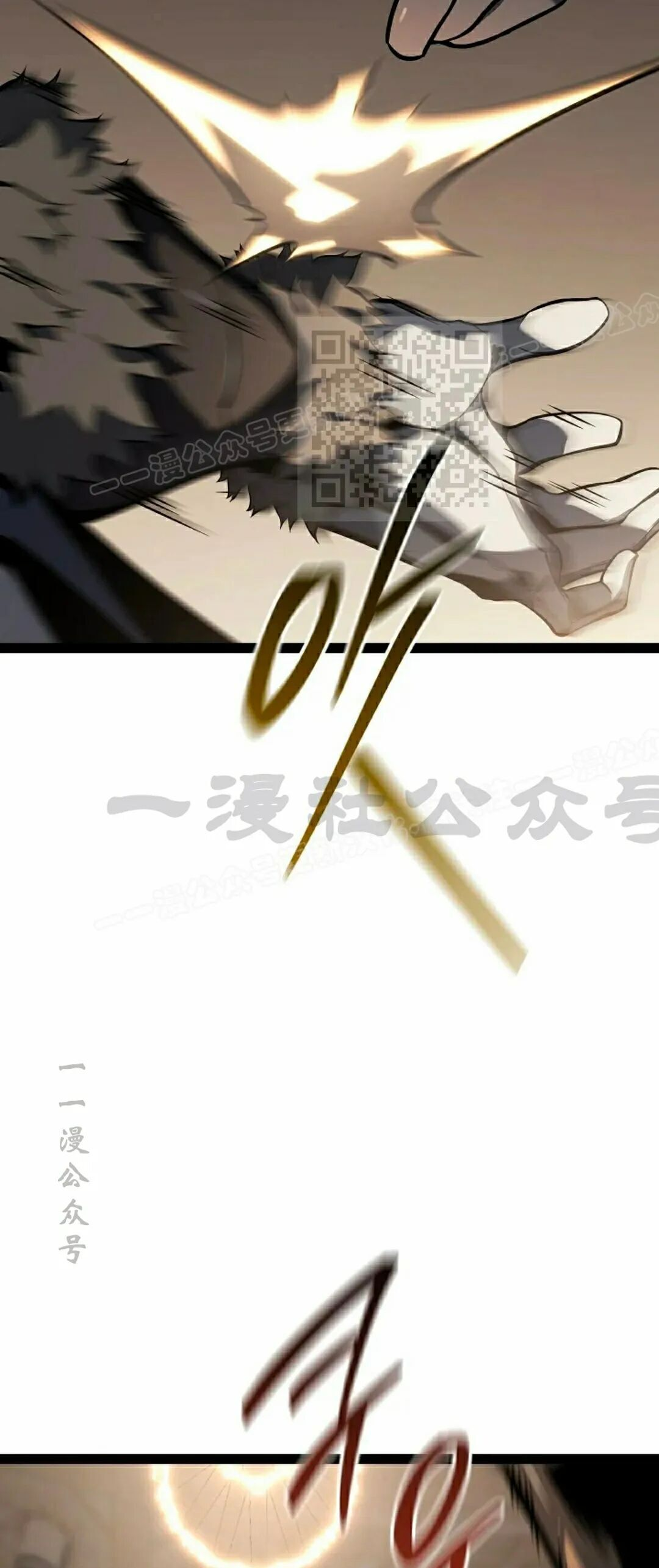 第62集 第8页