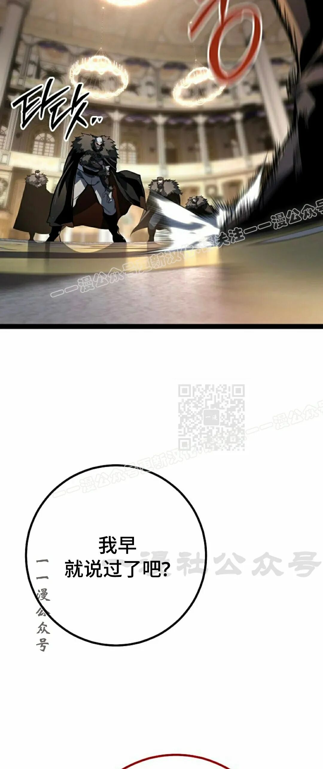 第62集 第9页