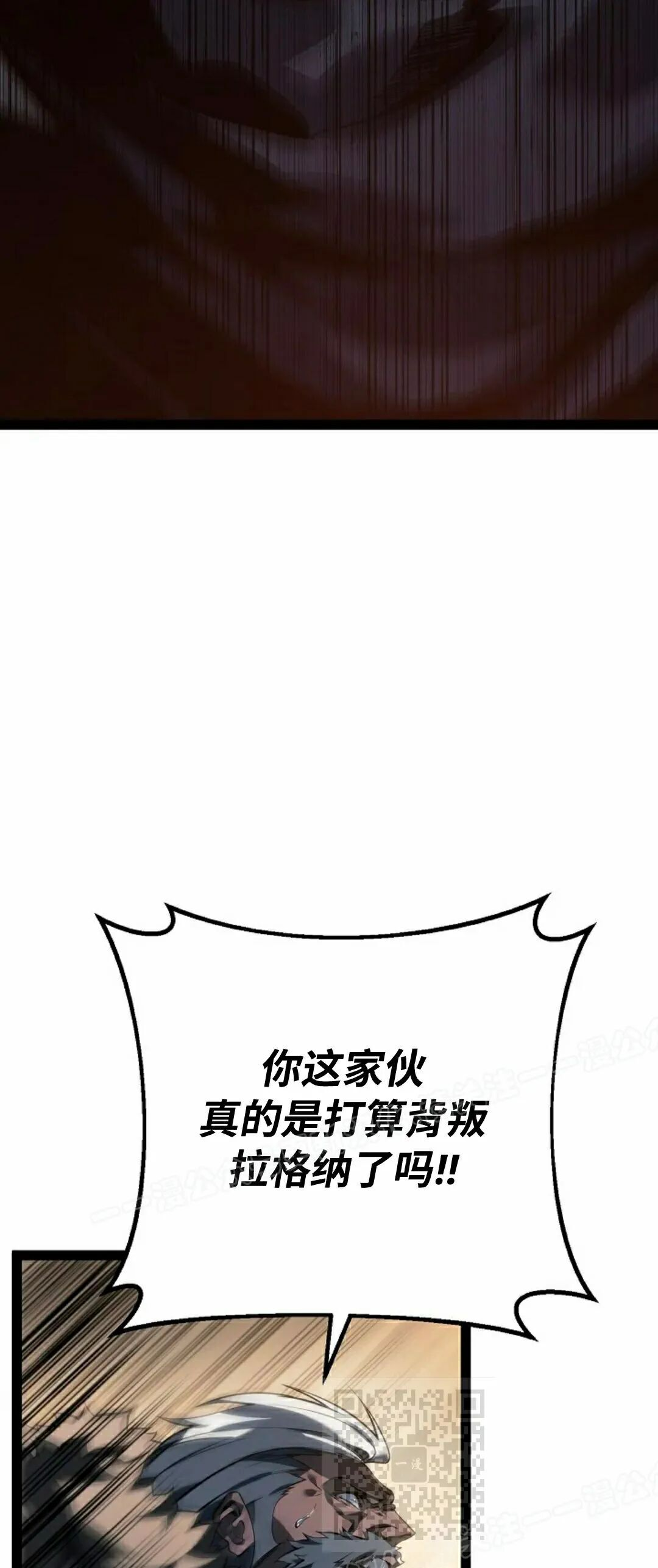 第62集 第11页