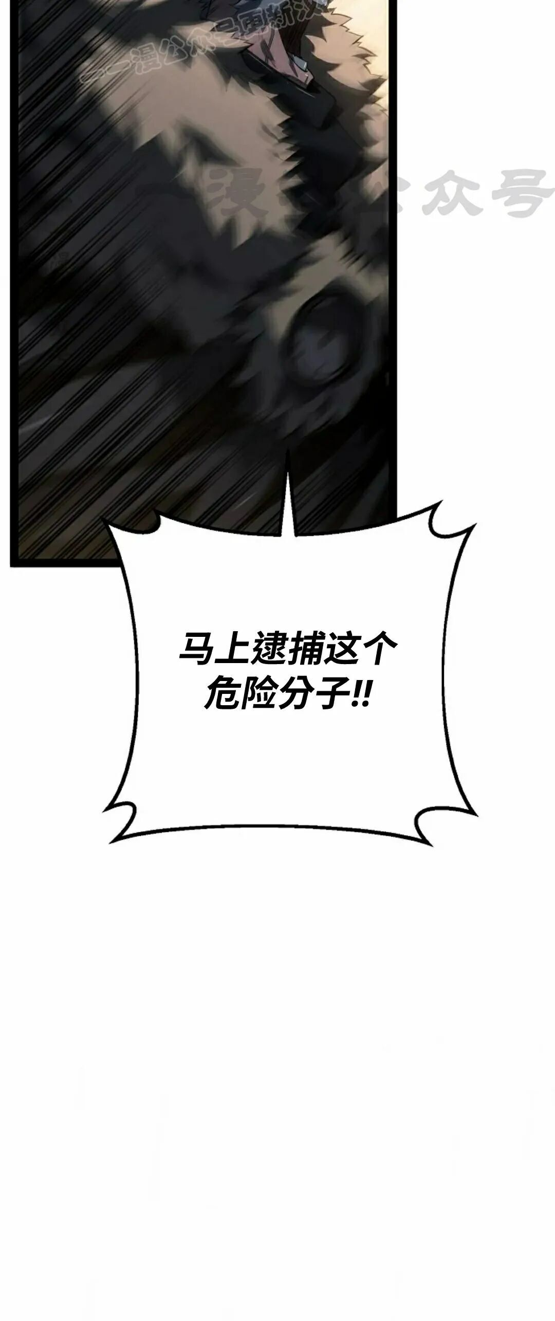 第62集 第12页