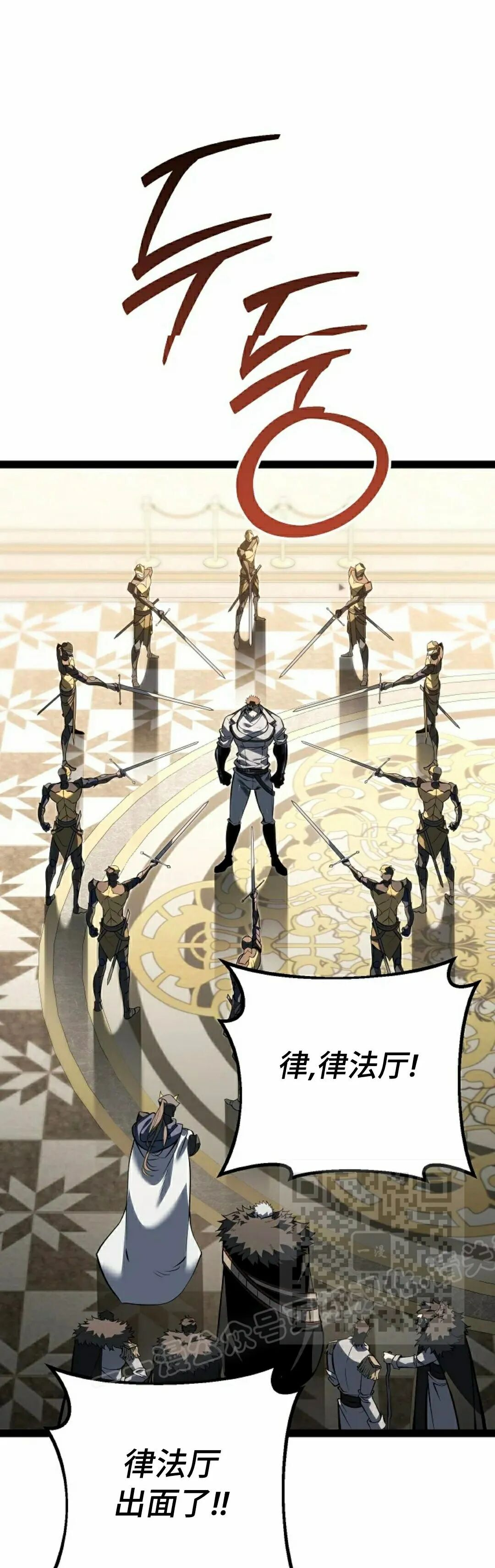第62集 第15页