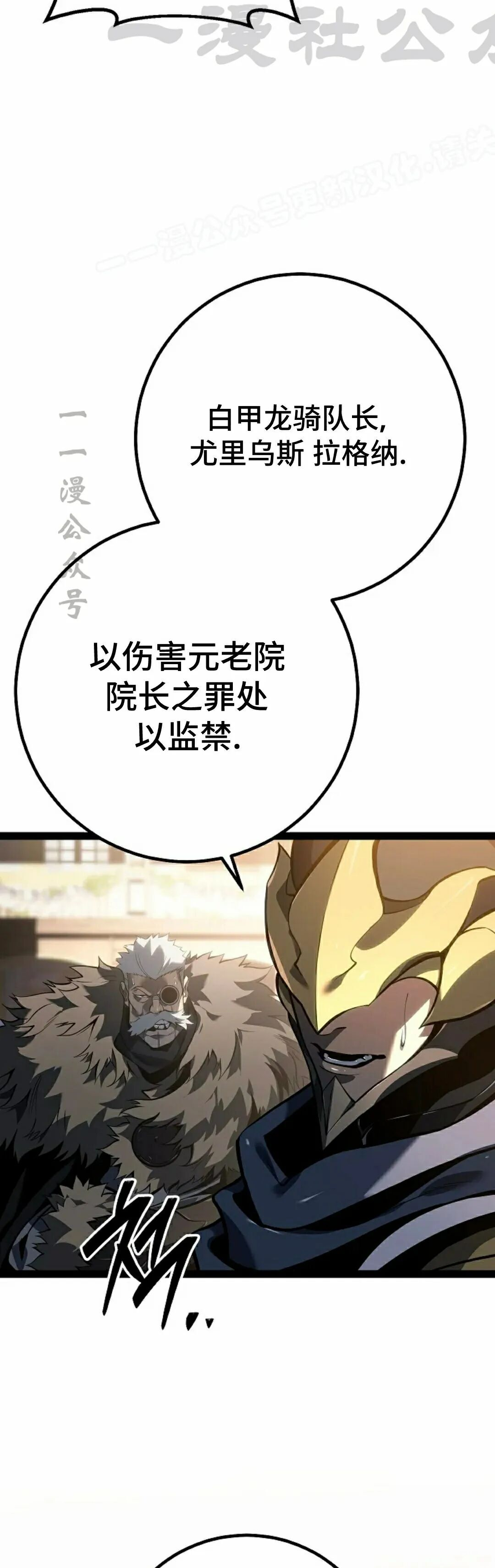 第62集 第16页
