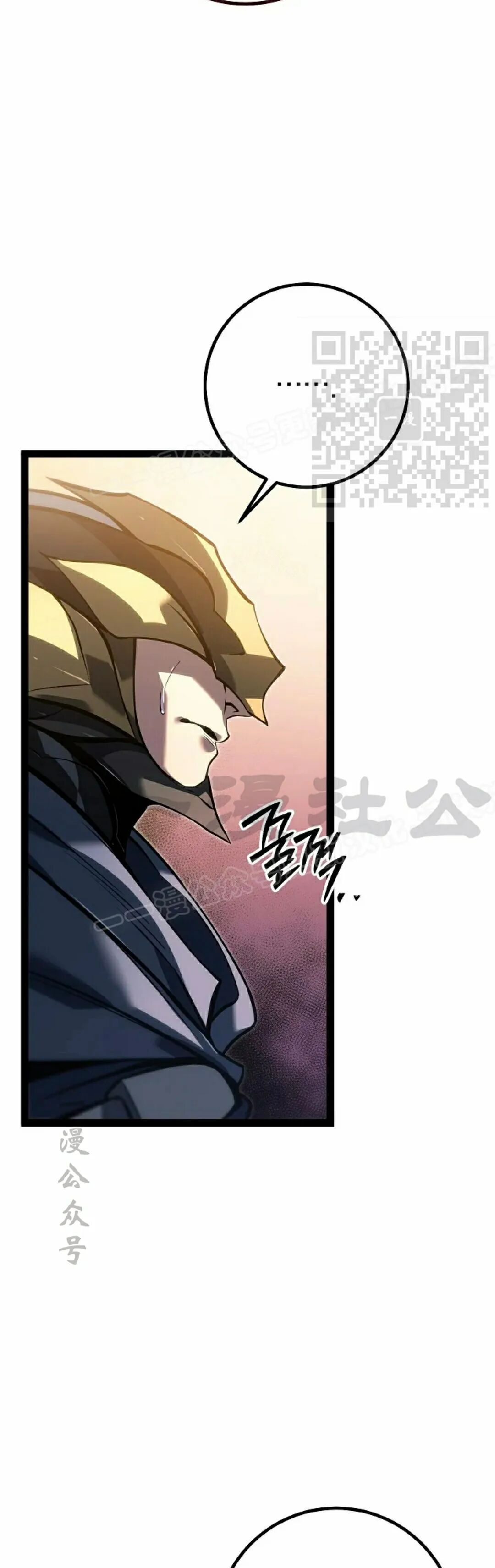 第62集 第18页