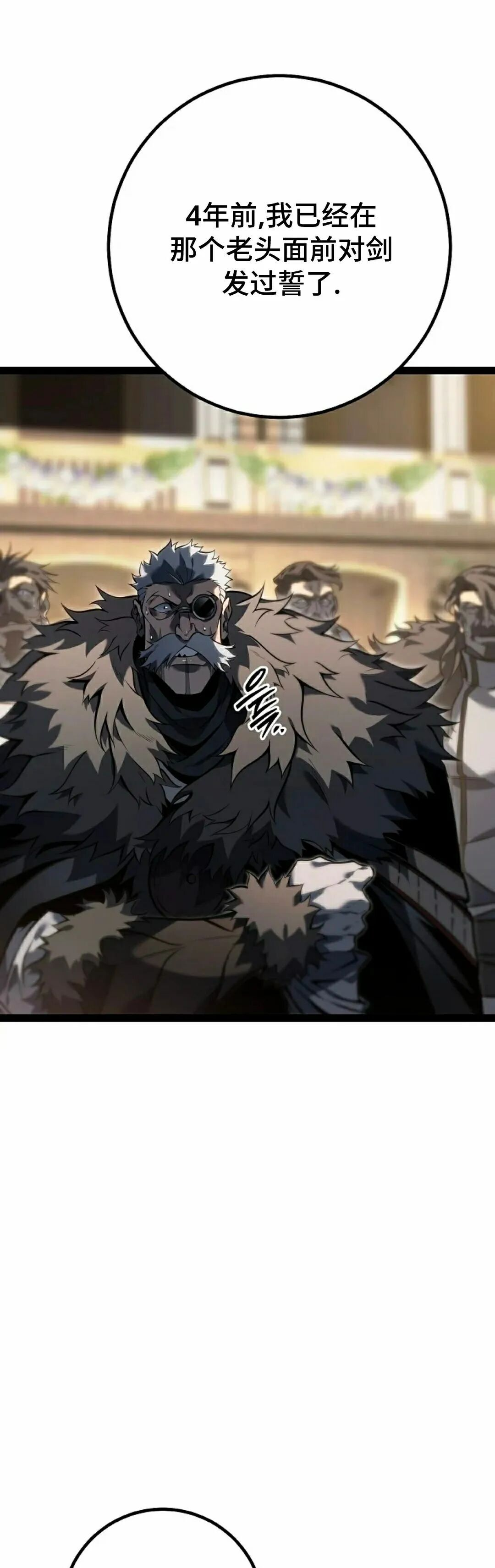 第62集 第20页