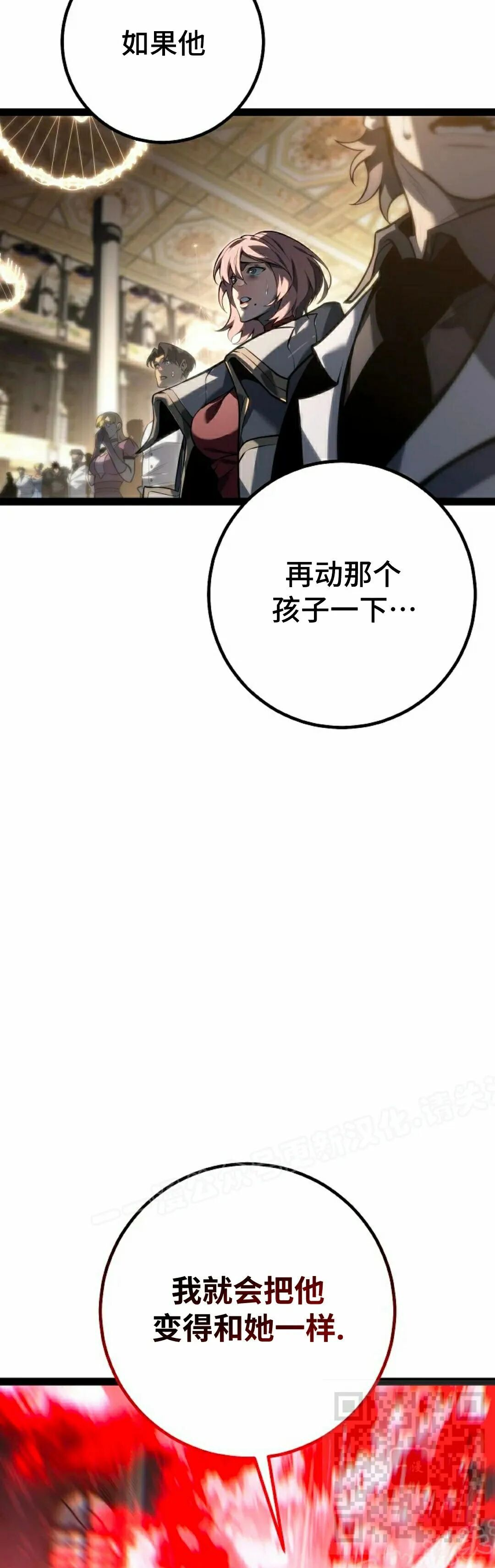 第62集 第21页