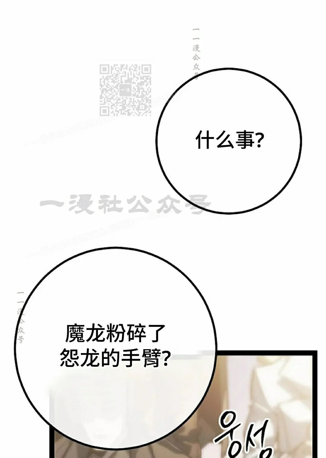 第62集 第23页