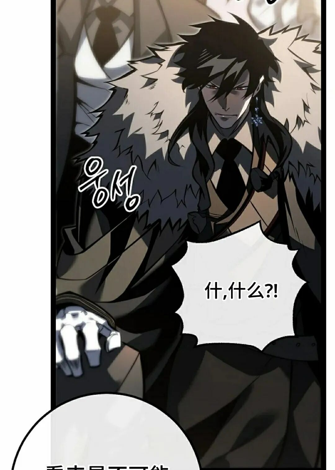 第62集 第24页