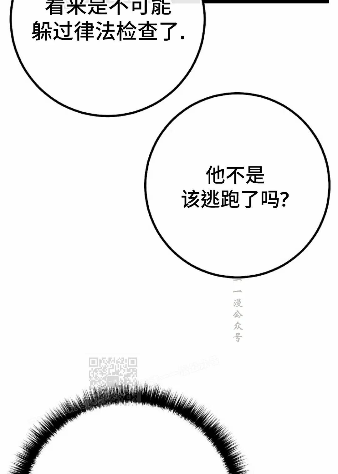 第62集 第25页