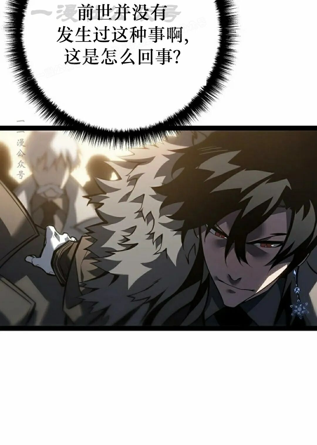 第62集 第26页