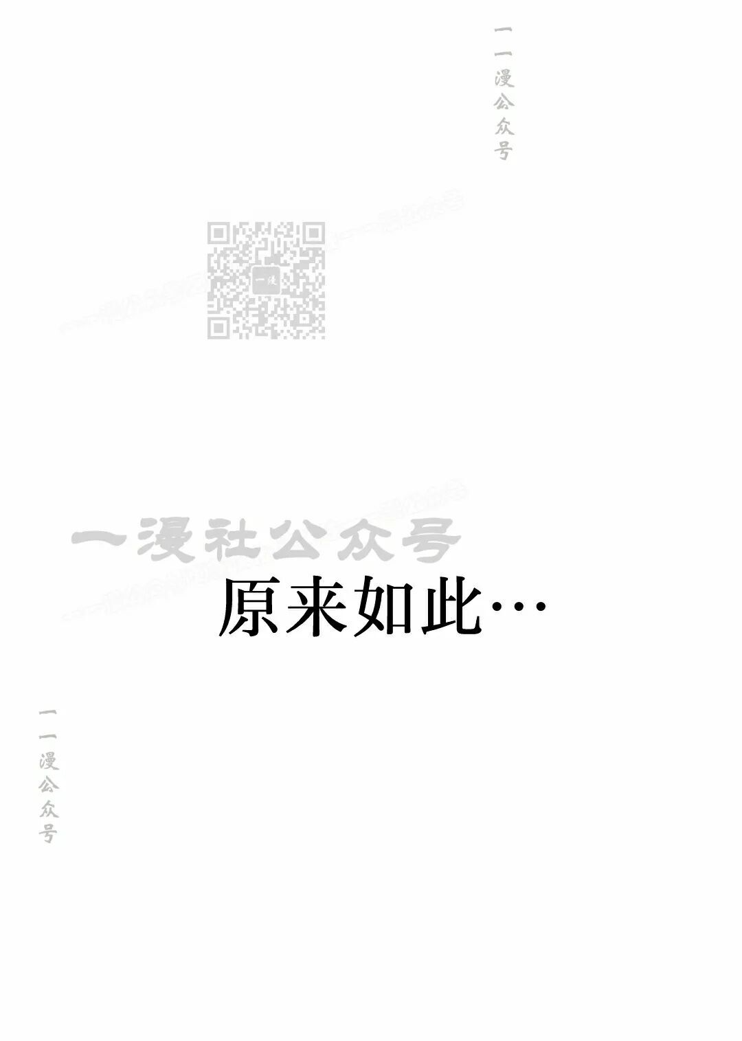 第62集 第28页