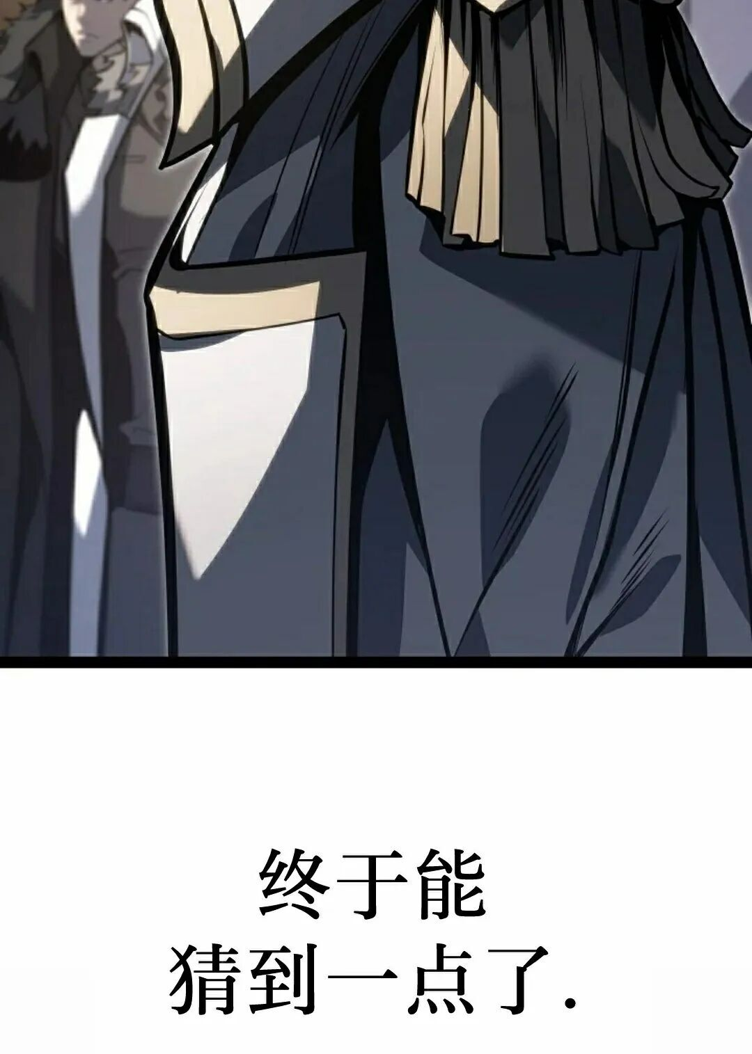 第62集 第30页