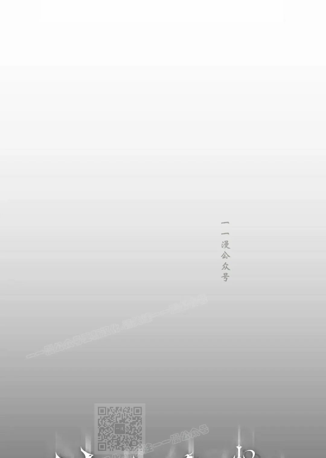 第62集 第31页
