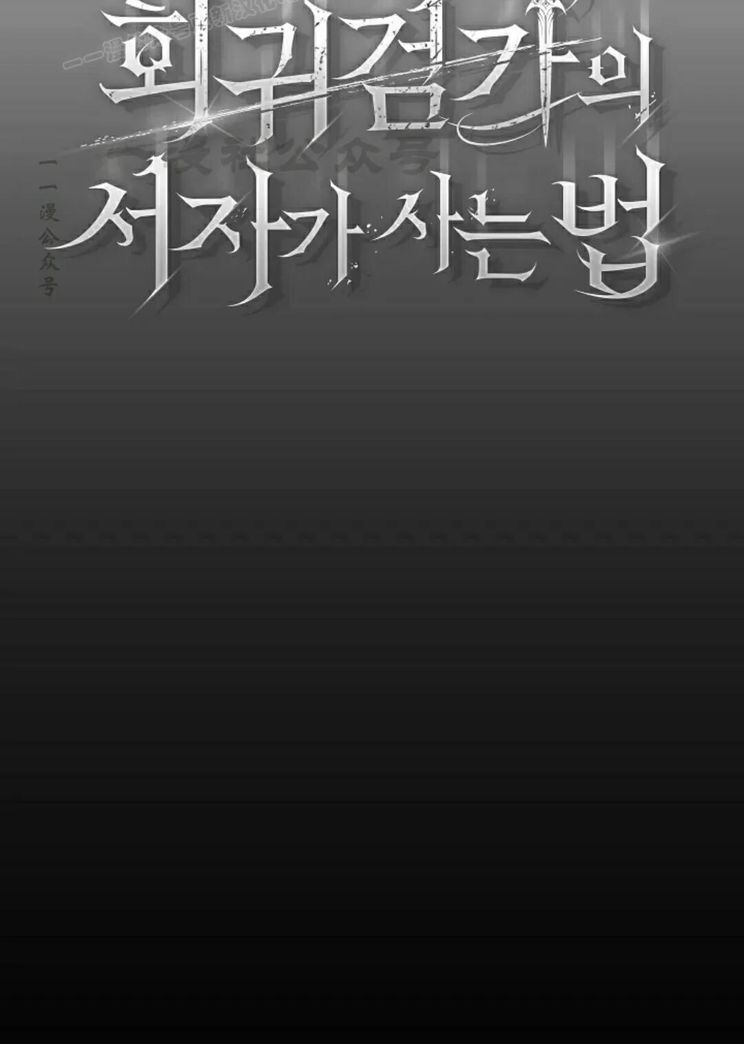 第62集 第32页