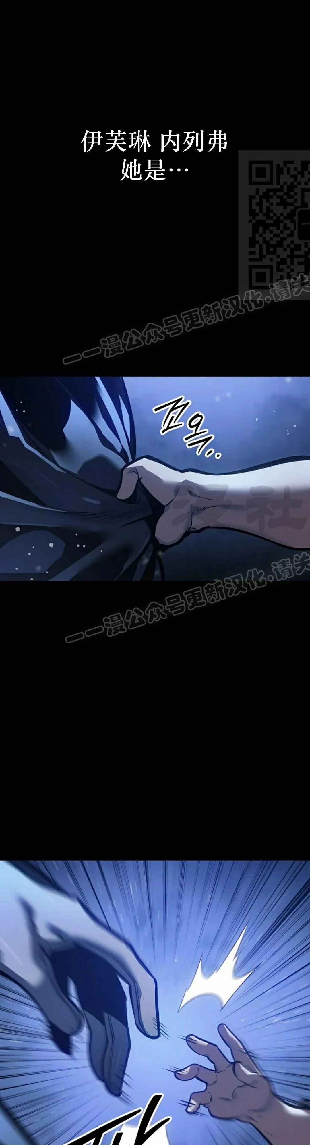 第62集 第33页