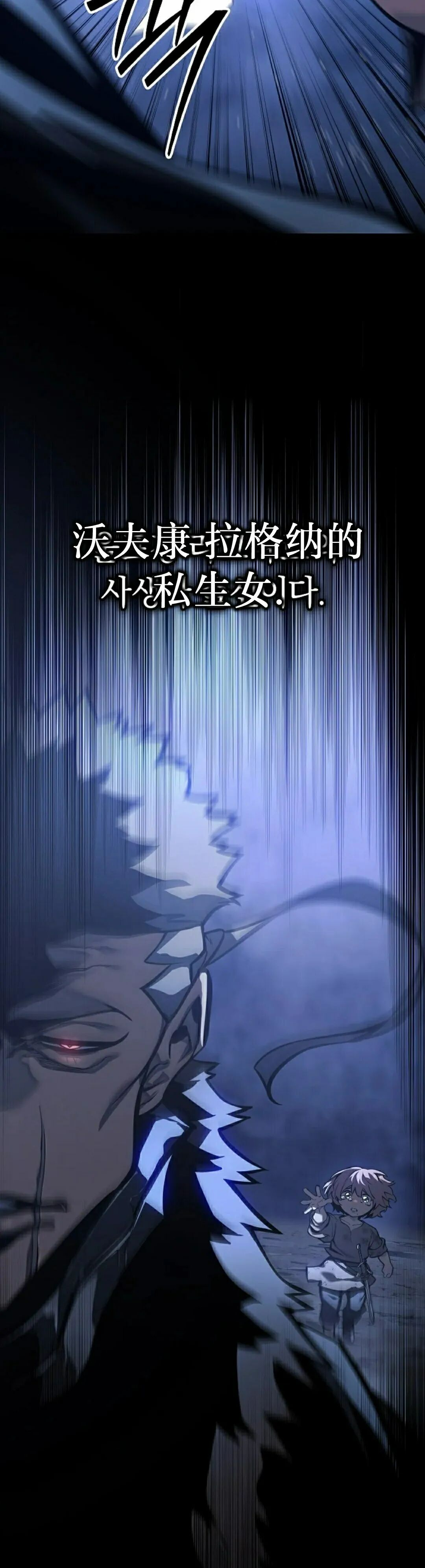 第62集 第34页