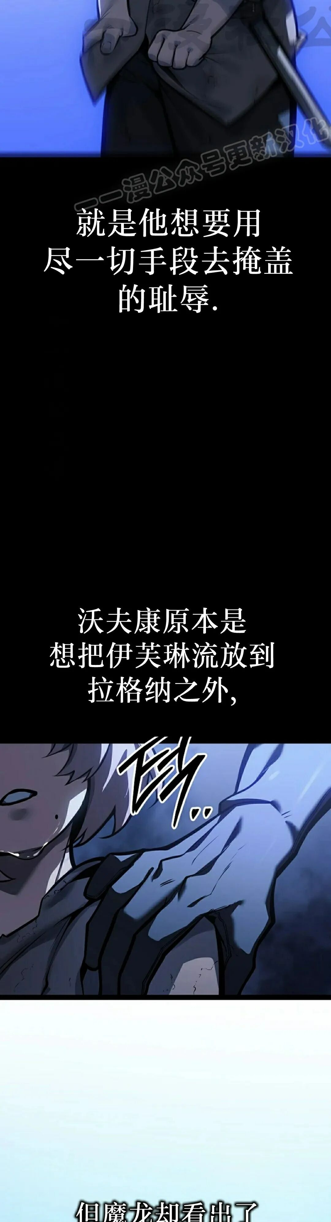 第62集 第36页