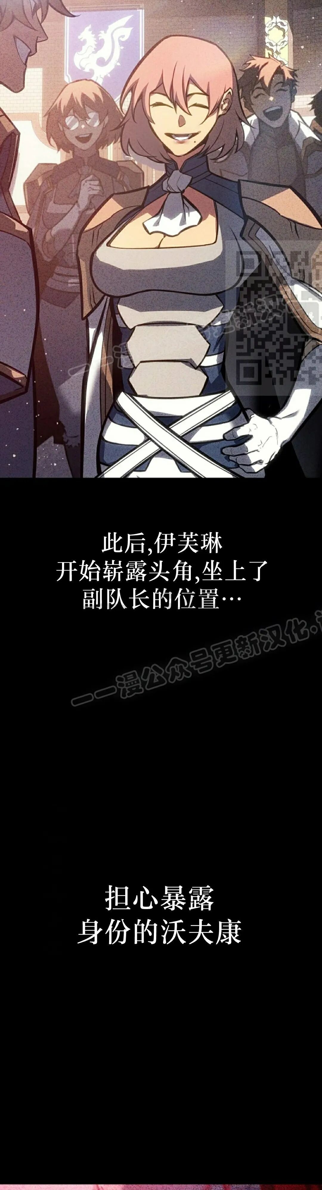 第62集 第38页