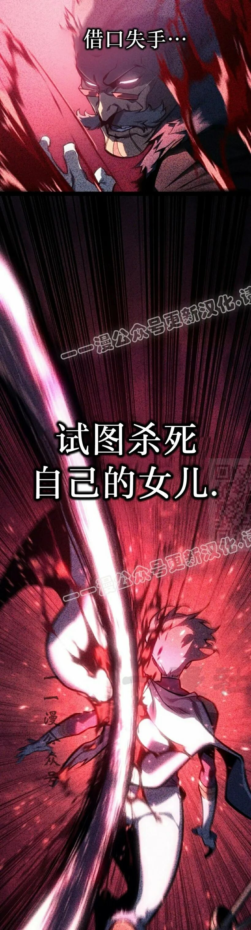 第62集 第39页
