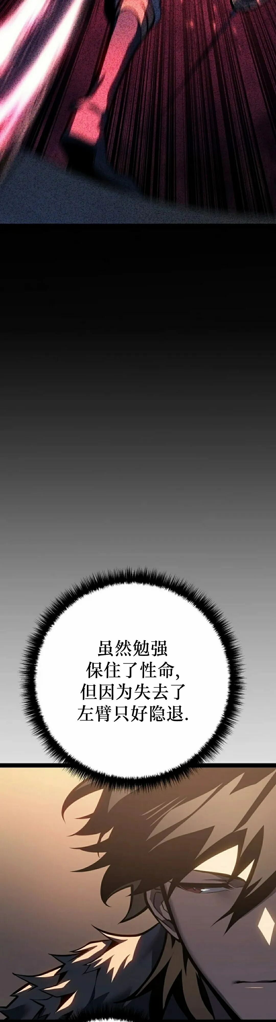 第62集 第40页