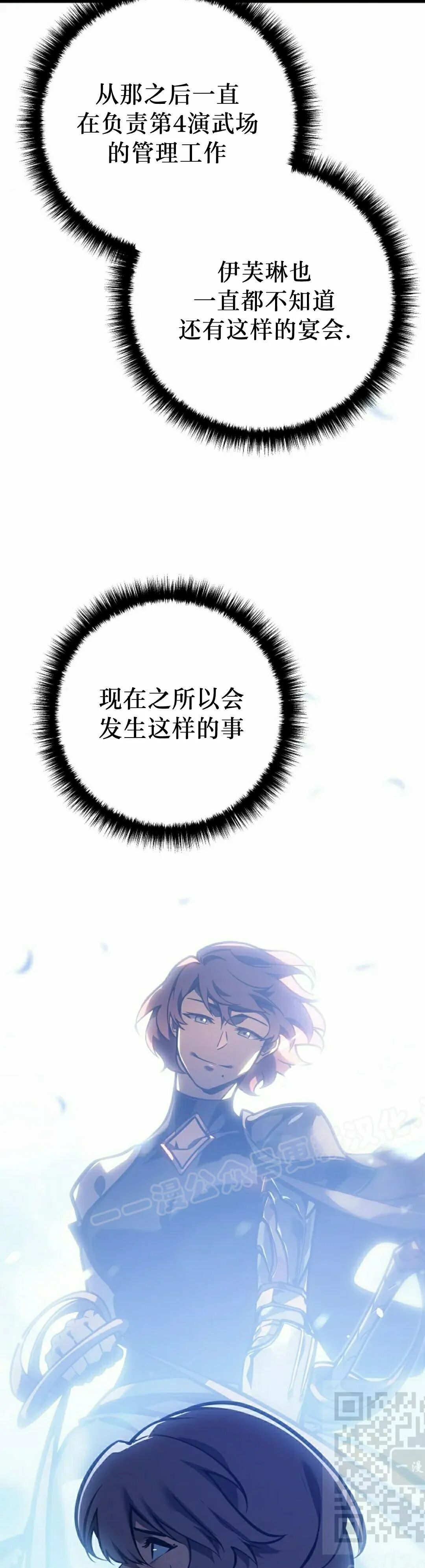 第62集 第41页
