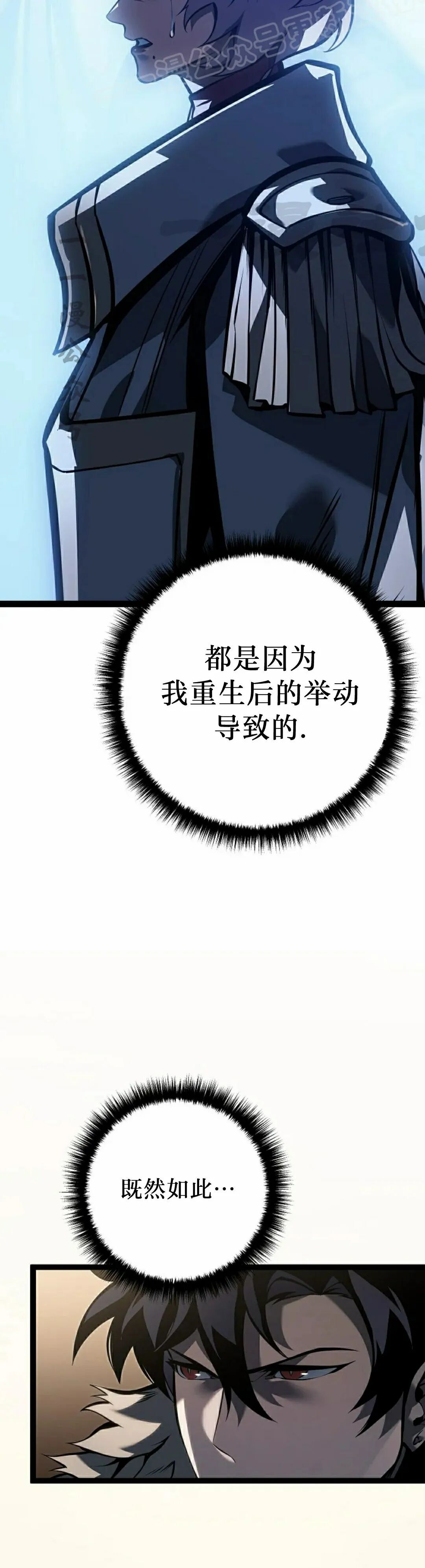 第62集 第42页
