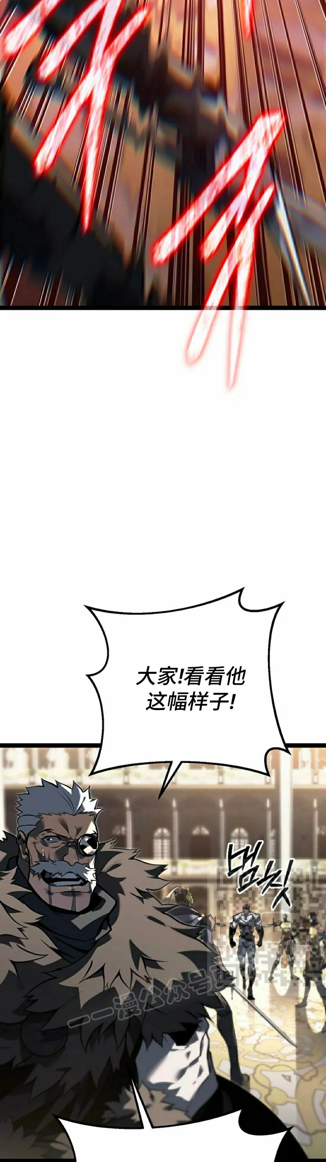第62集 第45页