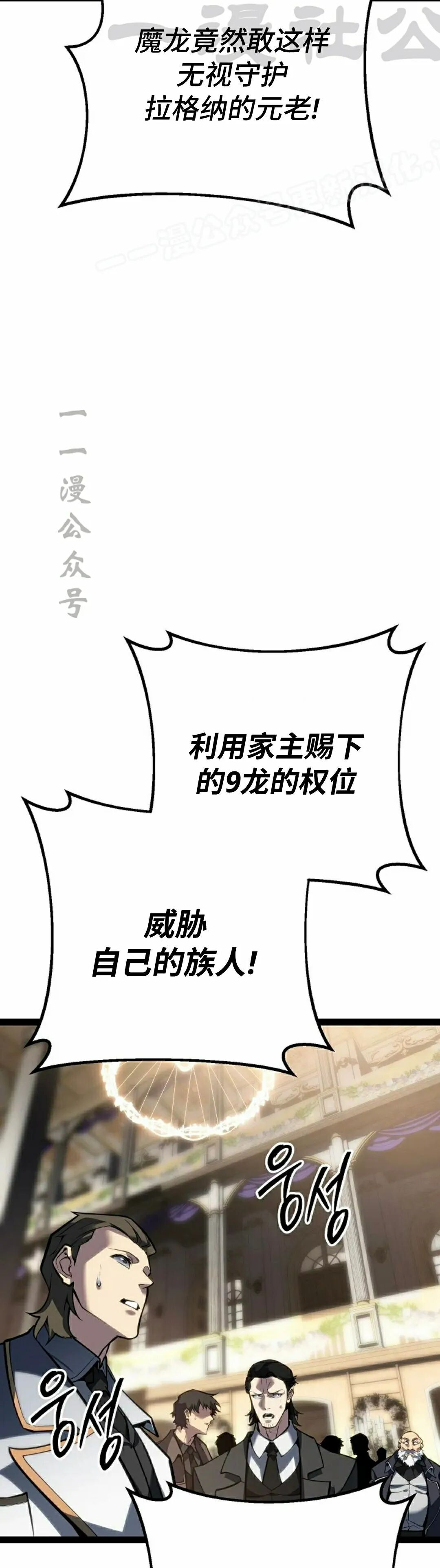 第62集 第46页