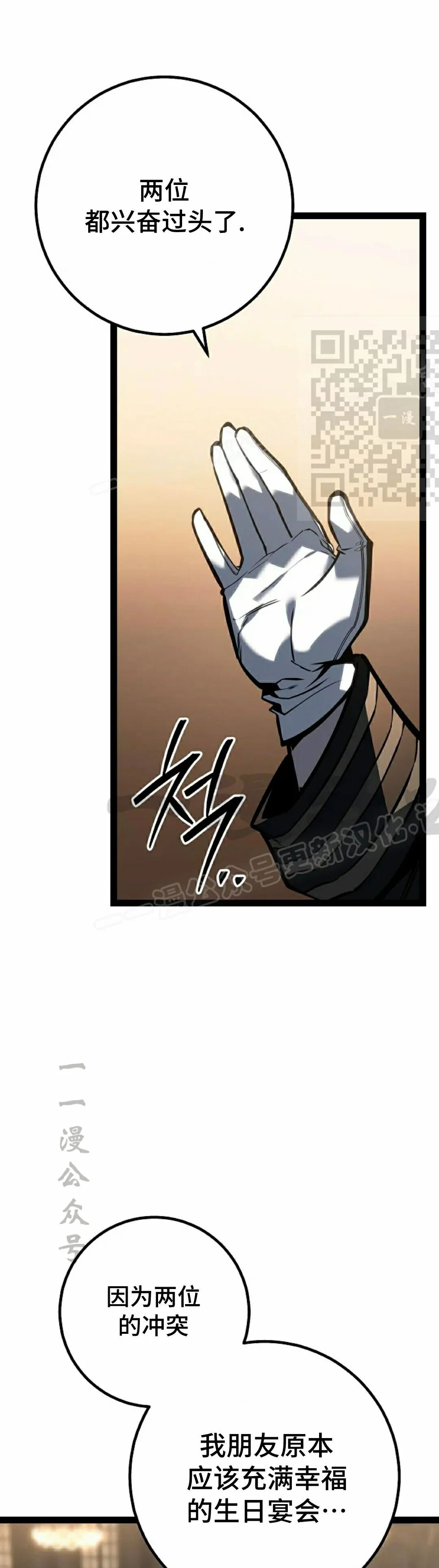 第62集 第48页