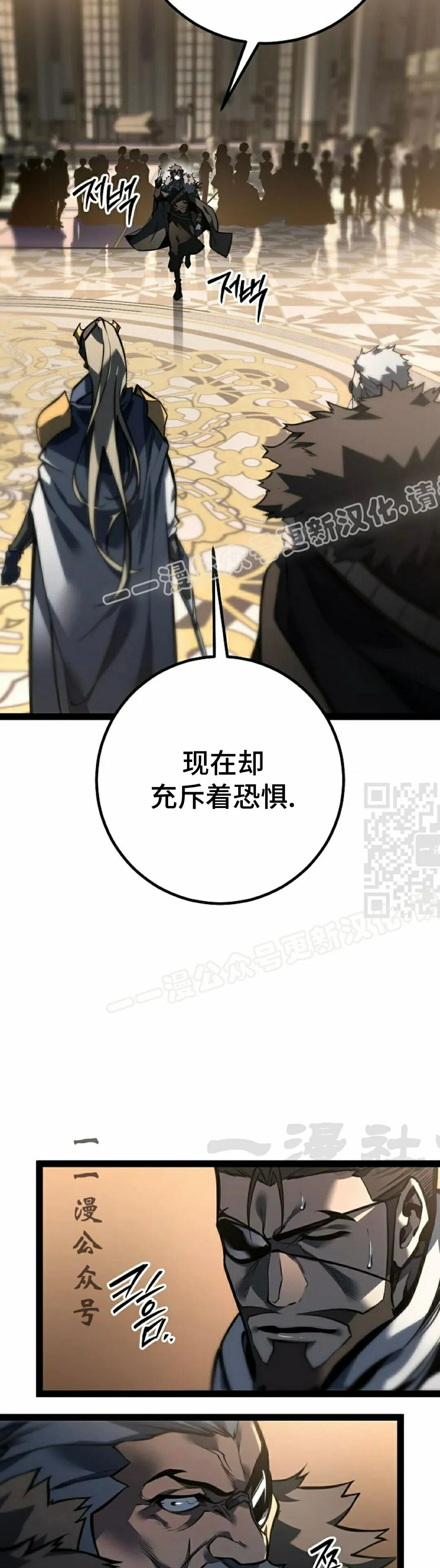 第62集 第49页