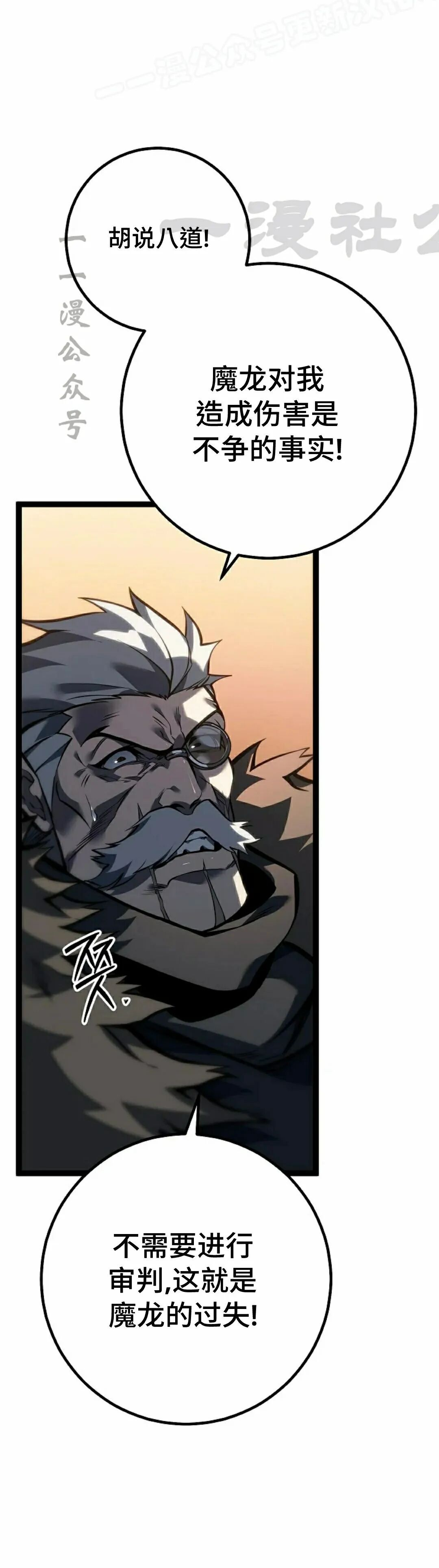 第62集 第52页