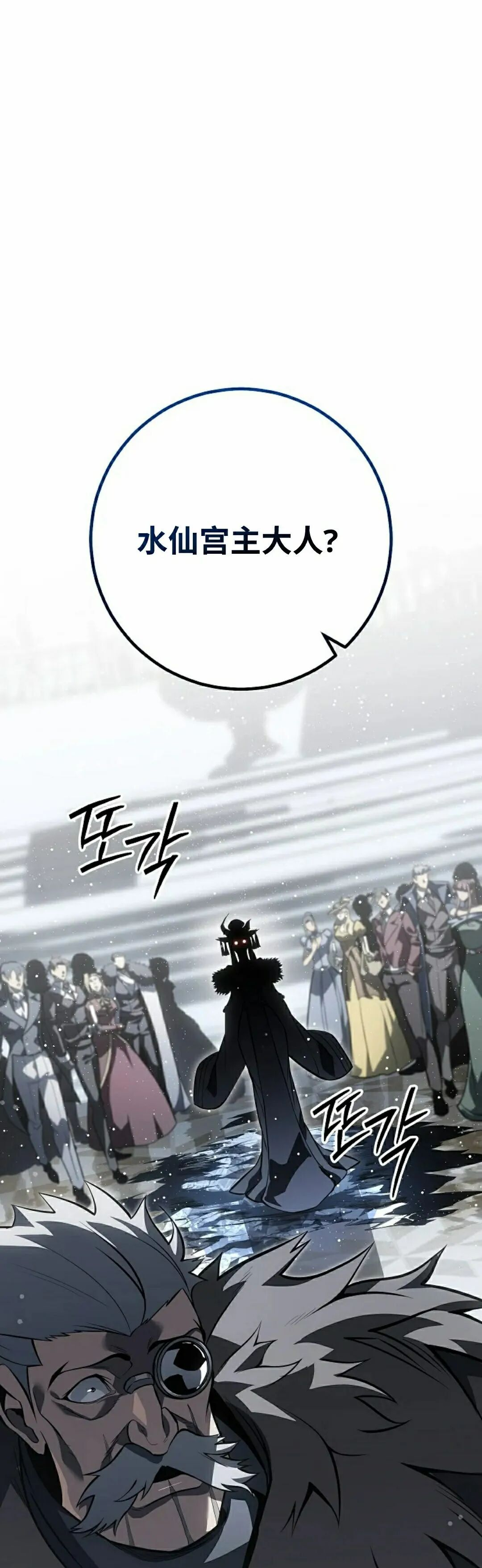 第62集 第54页