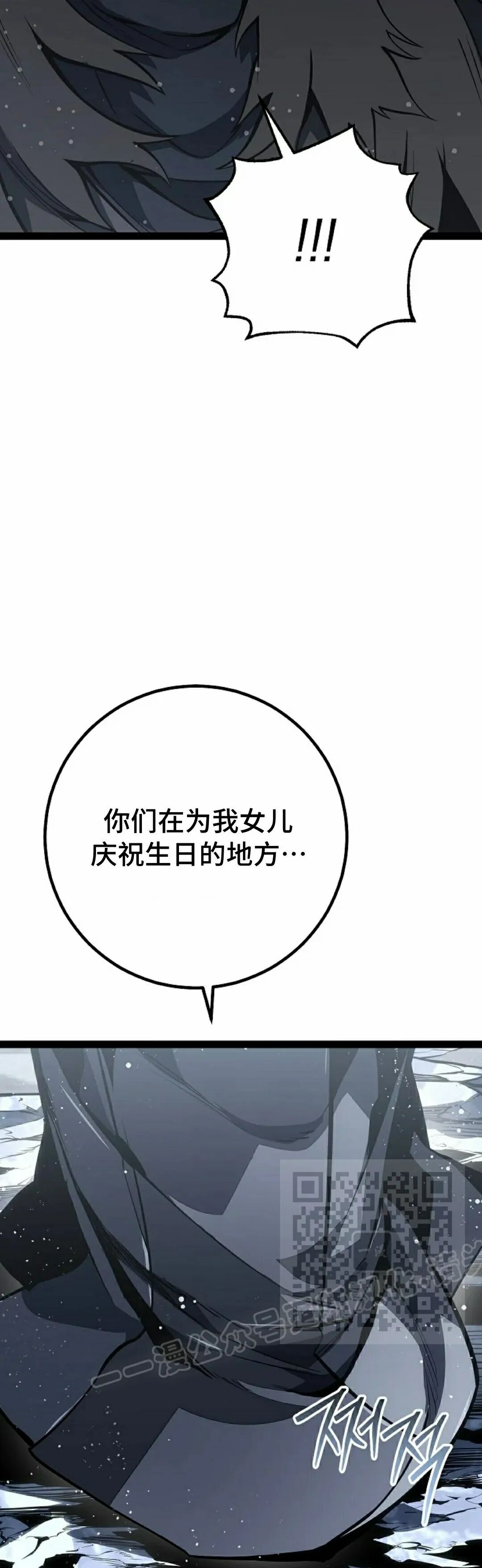 第62集 第55页