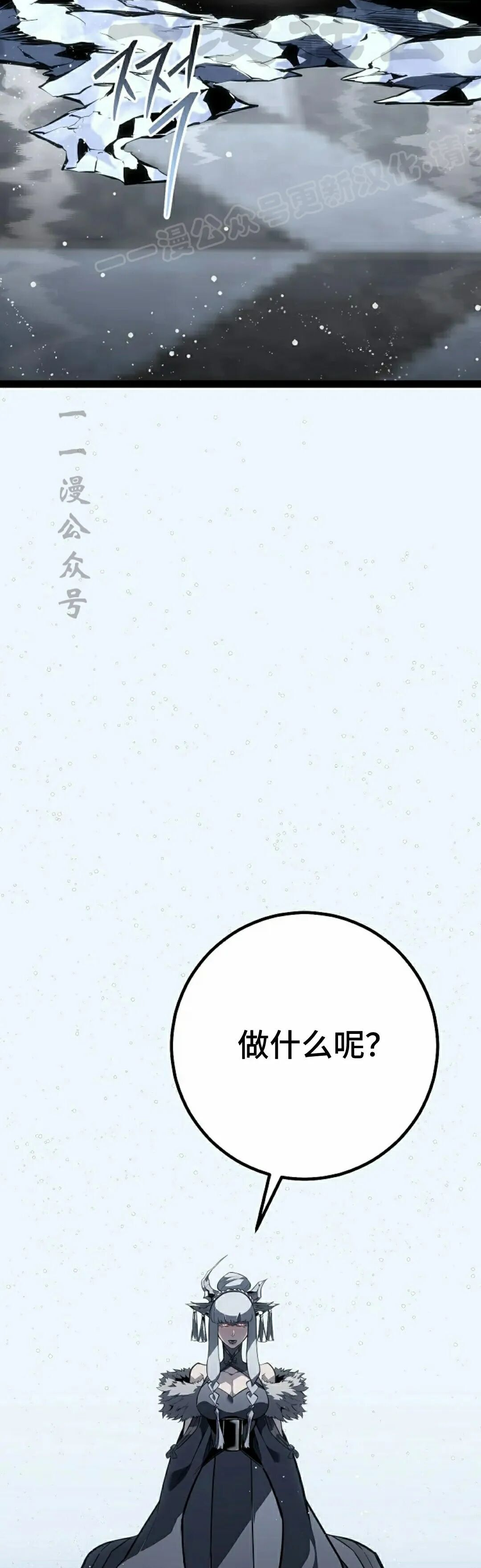 第62集 第56页
