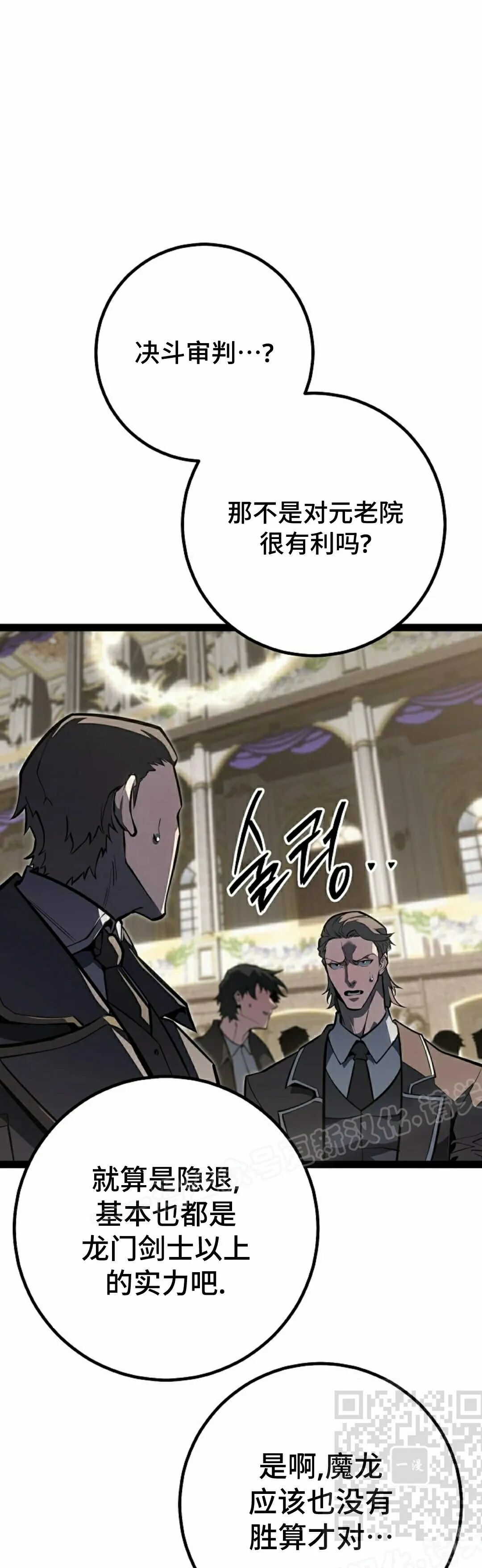 第62集 第61页