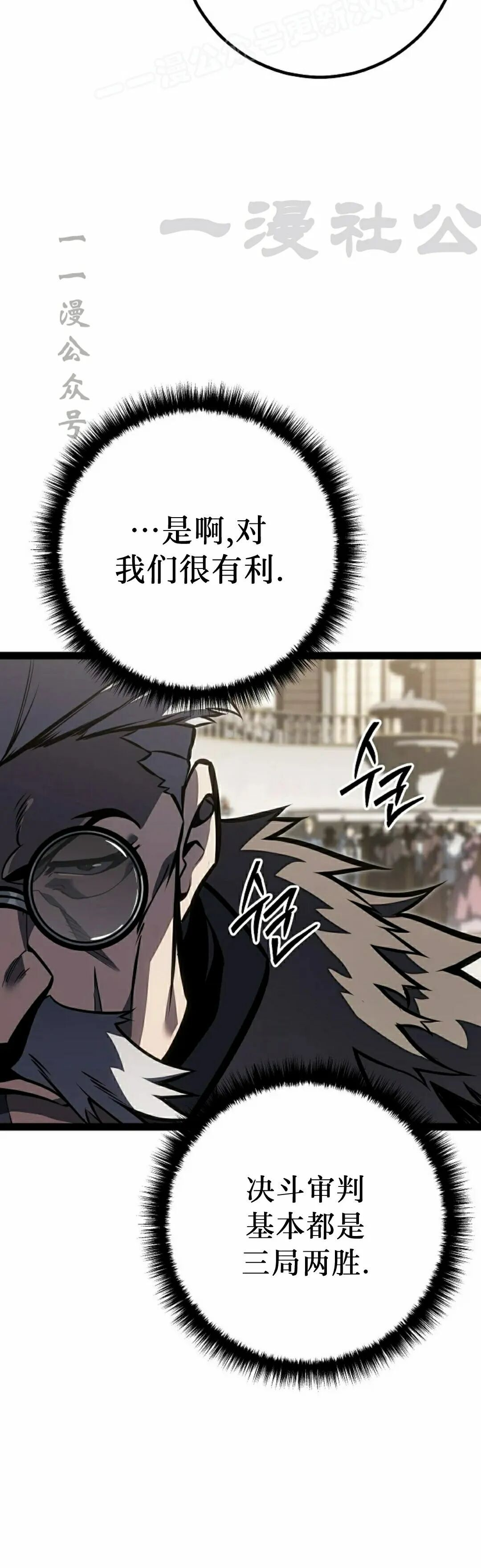 第62集 第62页