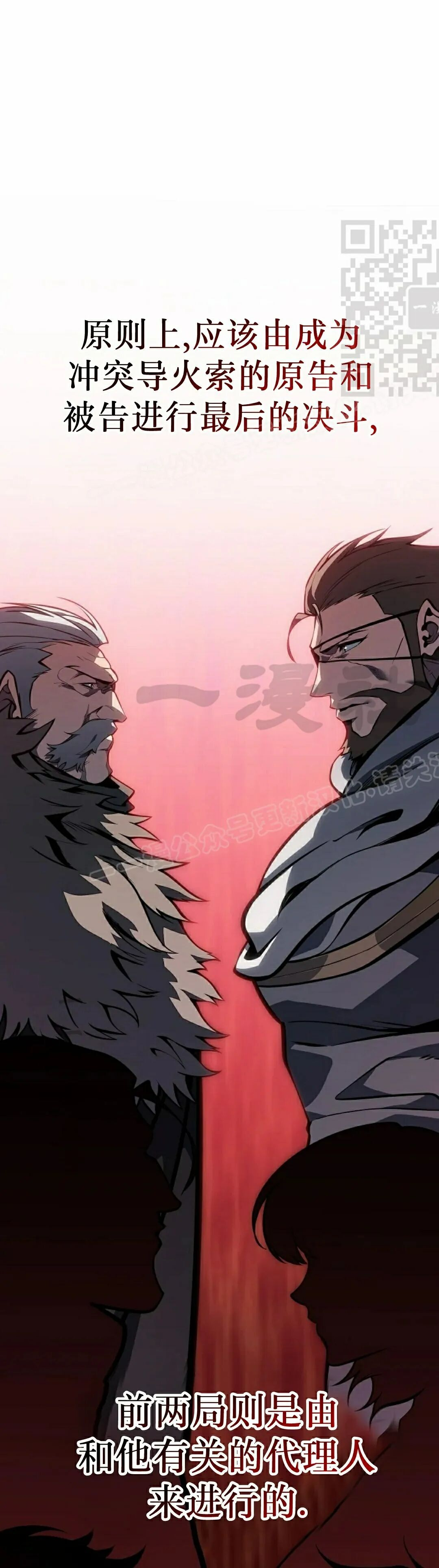 第62集 第63页