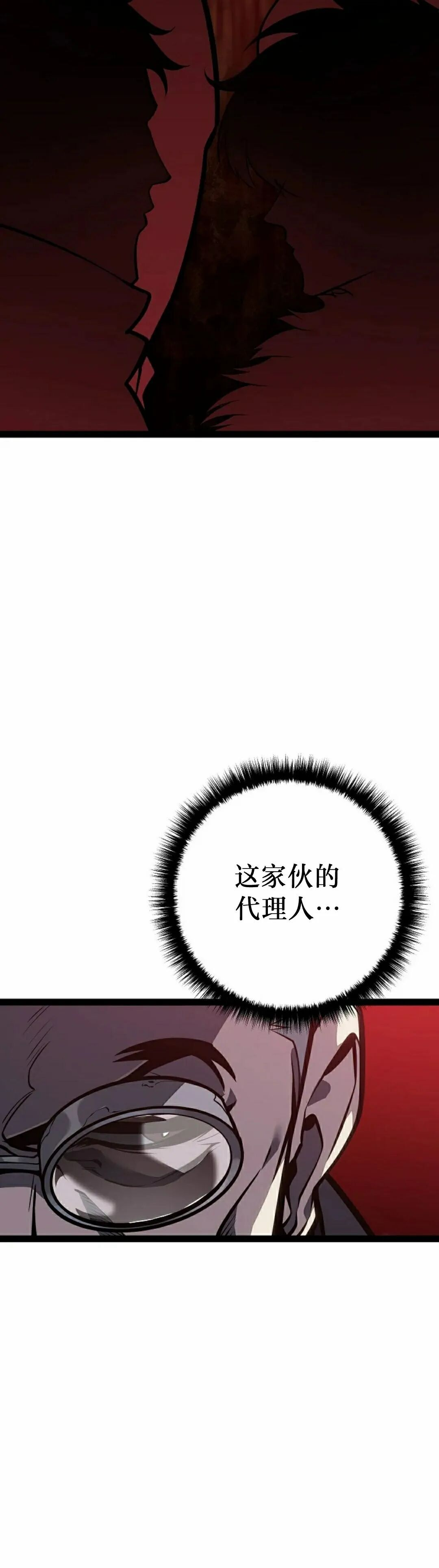 第62集 第64页