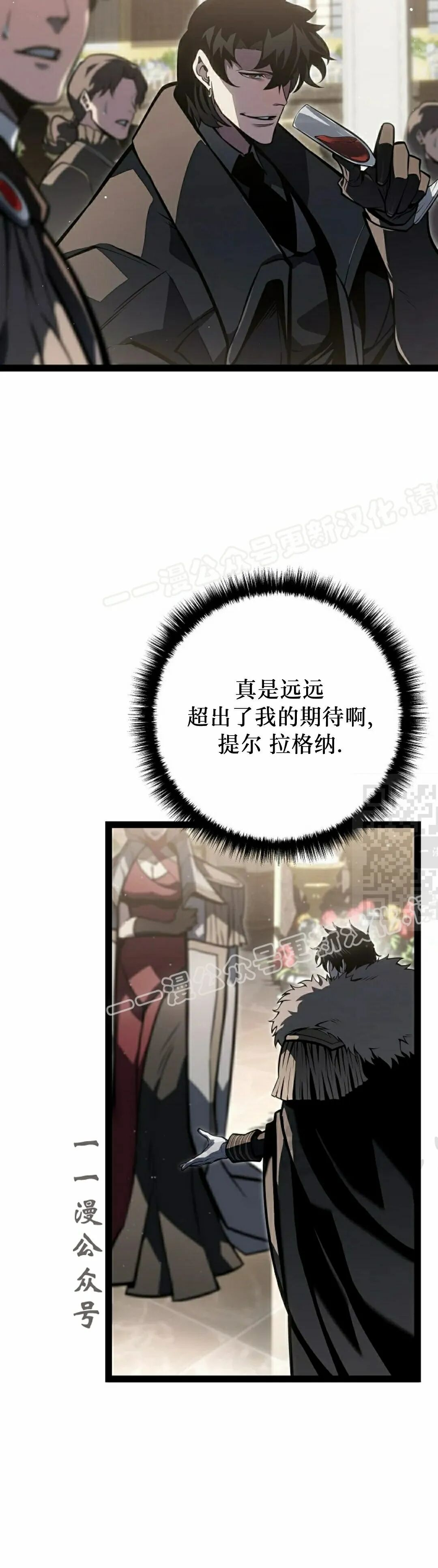 第62集 第69页