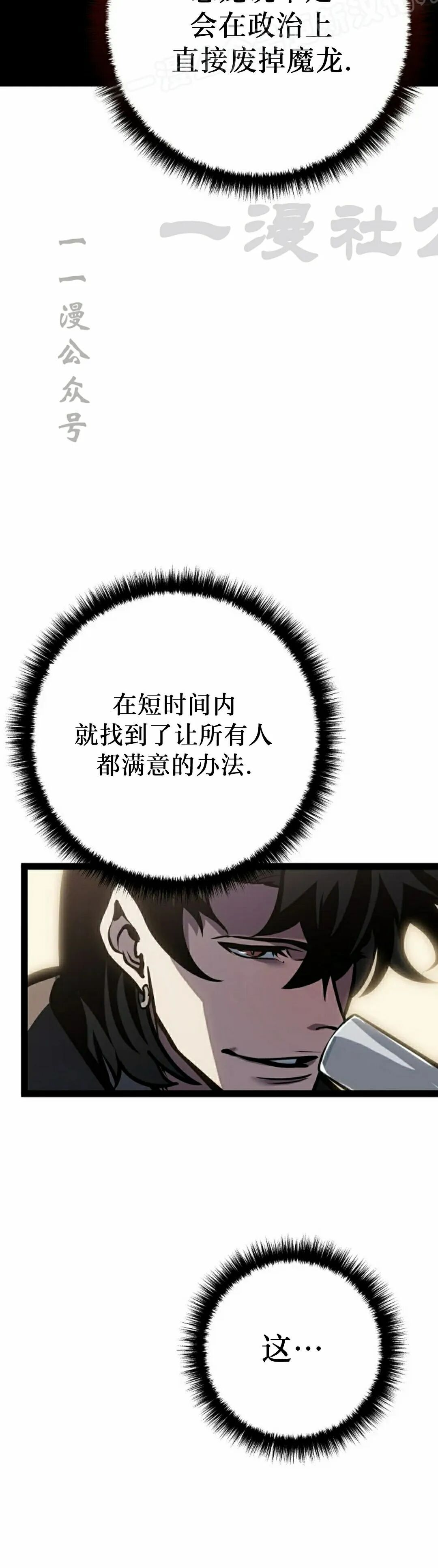 第62集 第72页