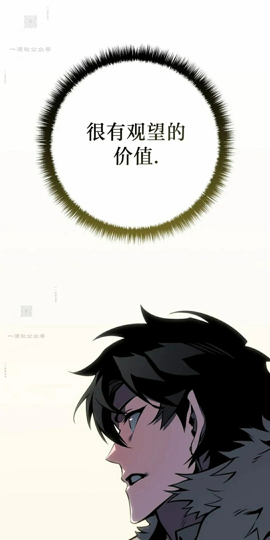 第62集 第73页