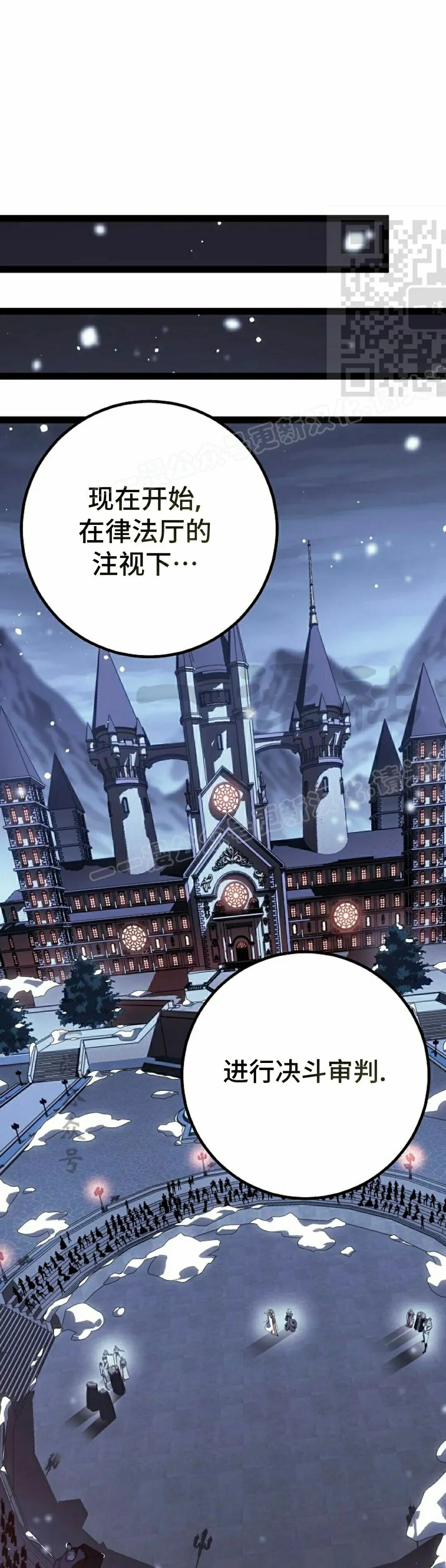第62集 第75页