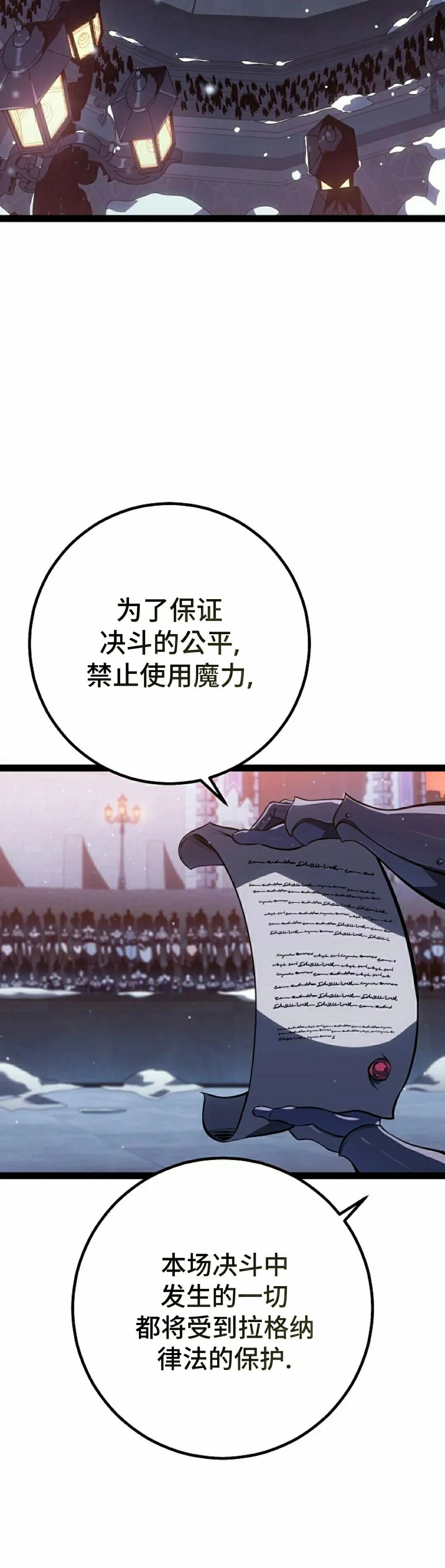 第62集 第76页