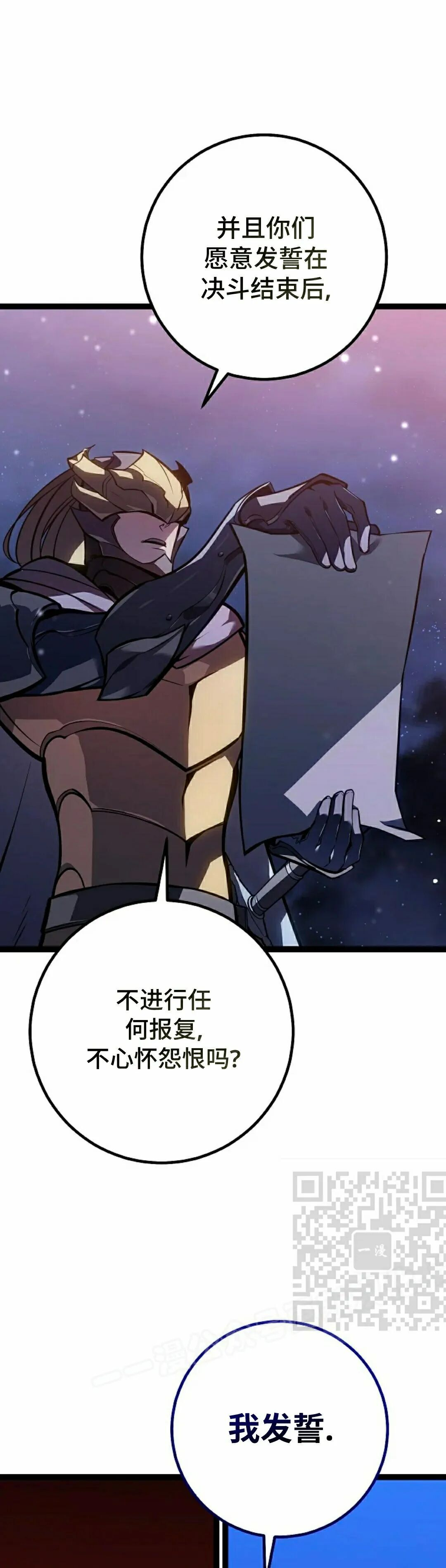 第62集 第77页