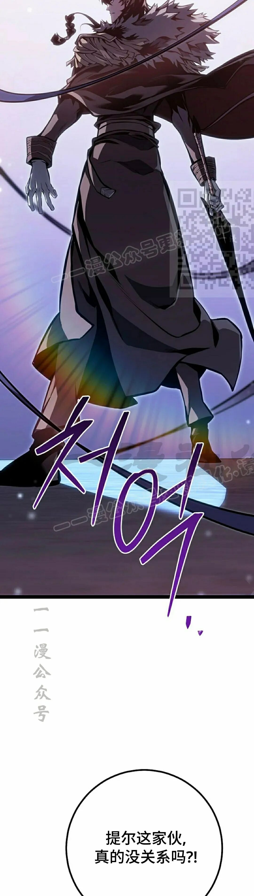 第62集 第80页