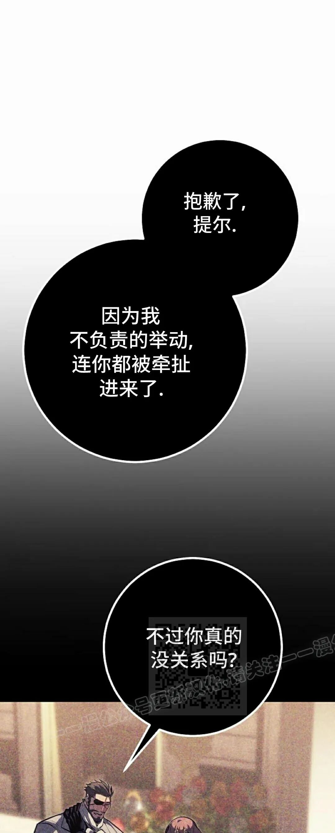 第62集 第89页